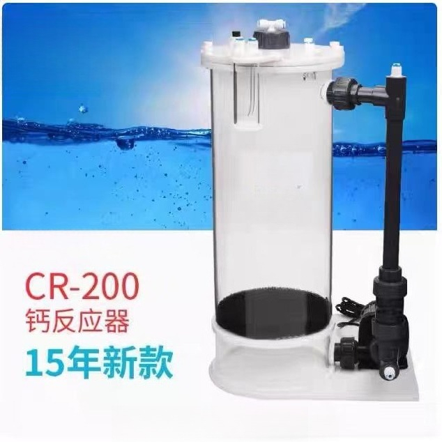 Réacteur au calcium CR-140/200 - Aquarium And Marine avis et prix